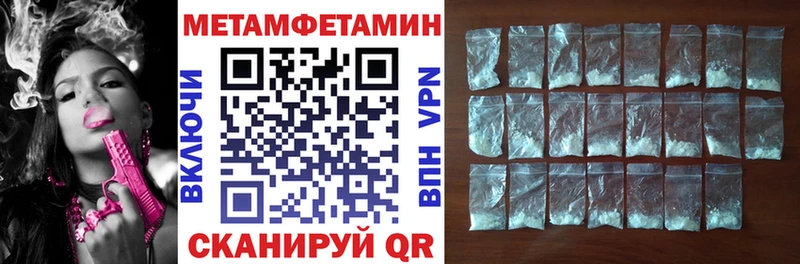 Amphetamine 97%  магазин продажи   Лебедянь 