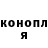 Конопля THC 21% Jutamard Nanny