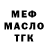 МЕТАДОН мёд Frank AutiWele