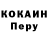 КОКАИН 97% Mortman