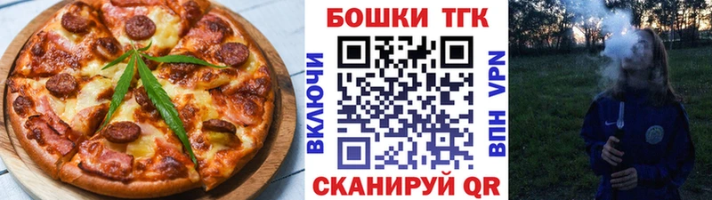 Печенье с ТГК марихуана  omg как зайти  Лебедянь 