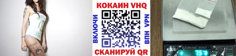 мега сайт  продажа наркотиков  Лебедянь  COCAIN 99% 