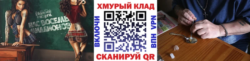 Героин VHQ  Лебедянь 