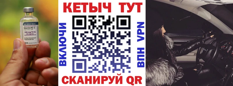 Кетамин ketamine  Лебедянь 