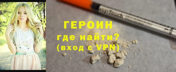 тгк Балахна
