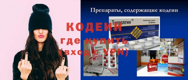 тгк Балахна