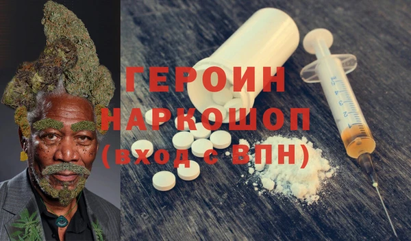тгк Балахна