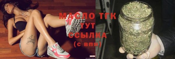 тгк Балахна