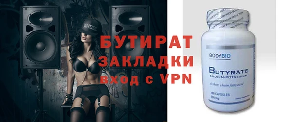 дмт Балабаново