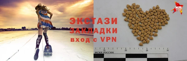 тгк Балахна