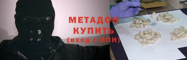 тгк Балахна