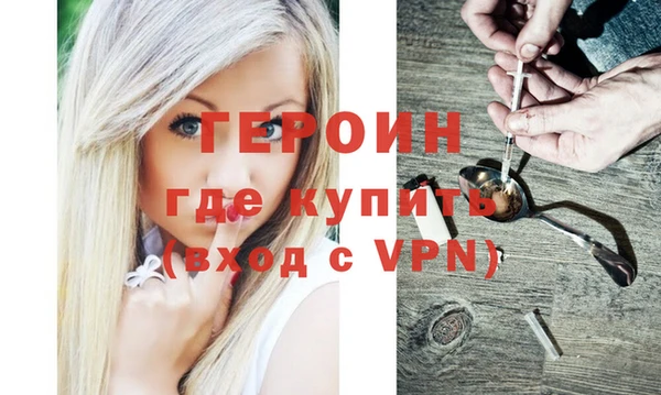 альфа пвп Снежинск