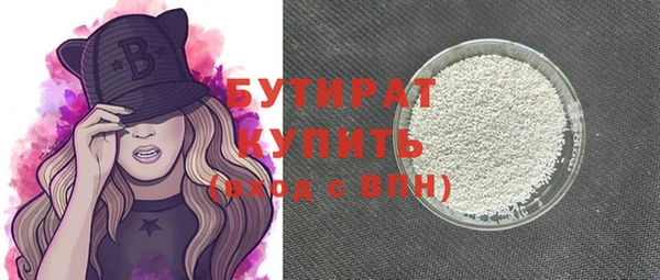 тгк Балахна
