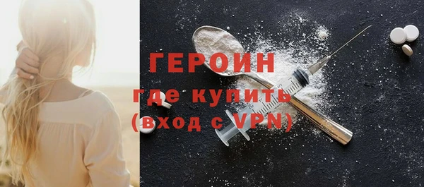 тгк Балахна