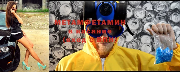 тгк Балахна