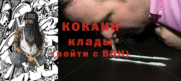 тгк Балахна