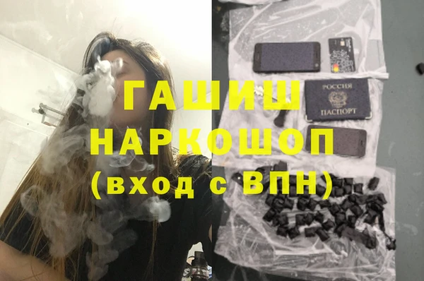 тгк Балахна