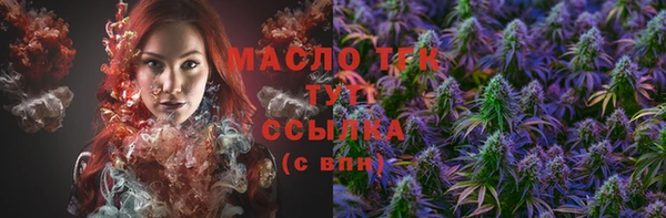 дмт Балабаново
