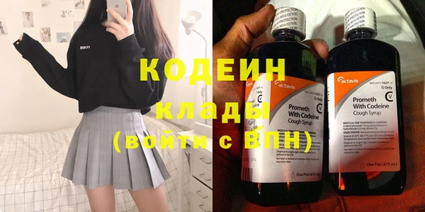 тгк Балахна