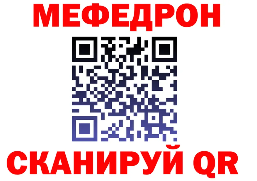 A PVP VHQ ТОР маркетплейс MEGA Лебедянь
