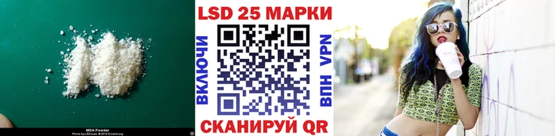 Лсд 25 экстази ecstasy  Лебедянь 