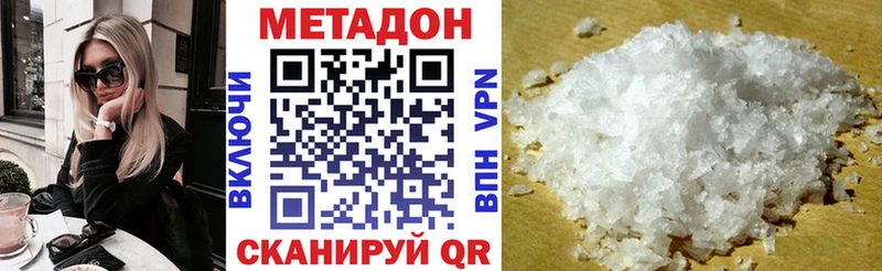 Метадон мёд  Лебедянь 