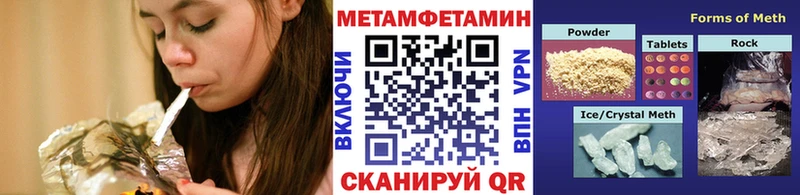даркнет Telegram  где продают   Лебедянь  МЕТАМФЕТАМИН Декстрометамфетамин 99.9% 