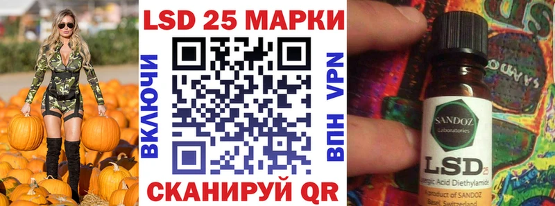Марки 25I-NBOMe 1500мкг Лебедянь