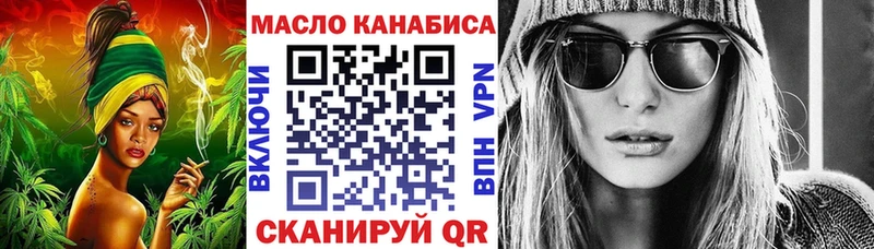 мега ТОР  Лебедянь  ТГК вейп с тгк 