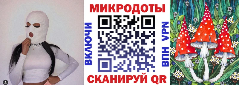 Галлюциногенные грибы мухоморы  Лебедянь 